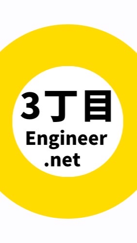 経験者は語る未経験からシステムエンジニアになるための助言