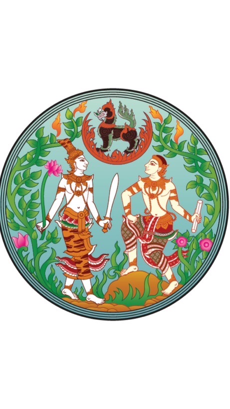 พรก จัดจ้าง 17 ส.ค. 69