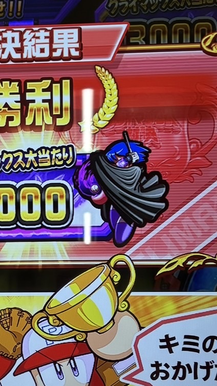メダルゲームやってるやつ集合！