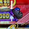 メダルゲームやってるやつ集合！