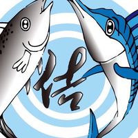 🍣佶鱻刺身生魚片