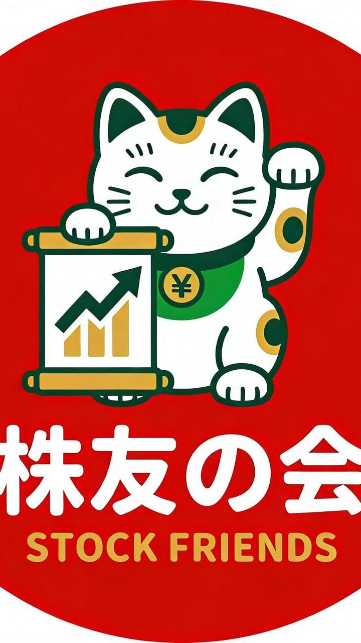 価値を見つける会