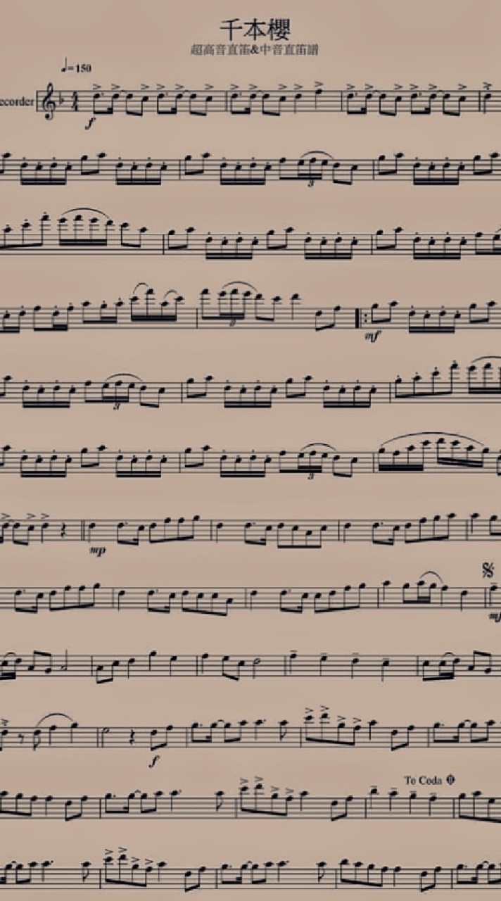 912 音樂欣賞群