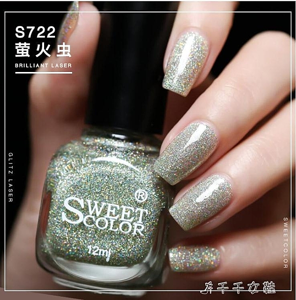 免烤美甲專用無毒金屬 綠色粗鐳射指甲油女持久 千千女鞋