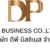 DP Co-Agent (เช่า)