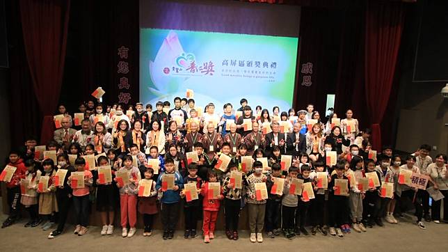 高屏普仁獎84小太陽發光 中華日報 Line Today