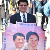 謝龍介-粉絲團隊