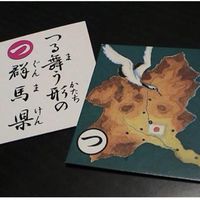 【群馬好き集まれ】clubhouse