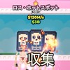ロブロ、フォートナイトのブレインロットを盗む！！🌠メンバー50人増えるごとに大型配布！！🌠