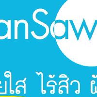 Super plus online รุ่นที่ 6