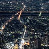 『Vesta』ブランド転売