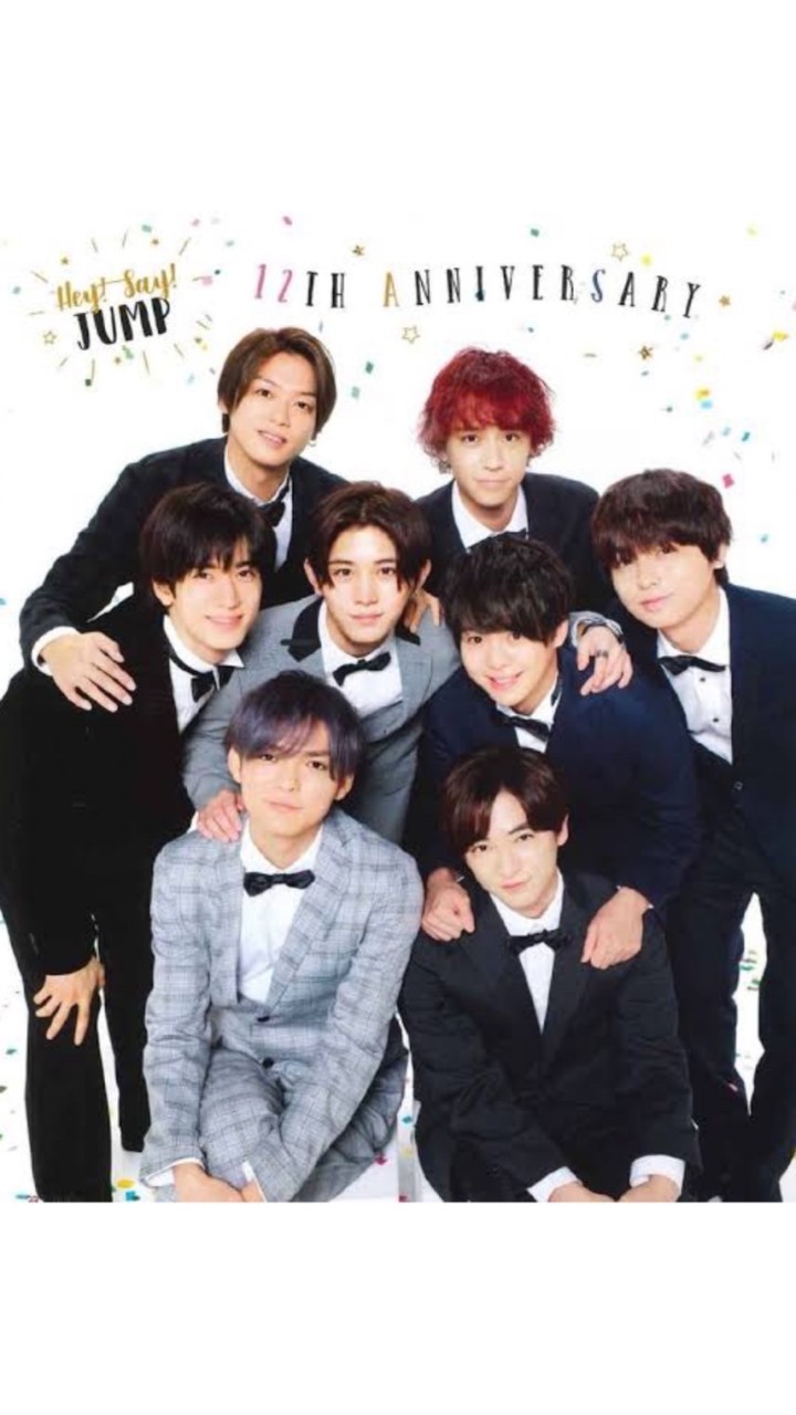 Hey! Say! JUMPと兄弟関係と恋しない？