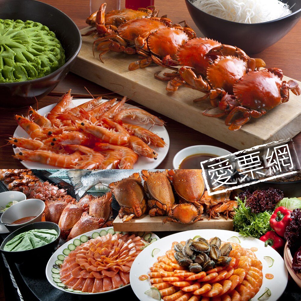 全台通用漢來海港餐廳平日自助午餐券