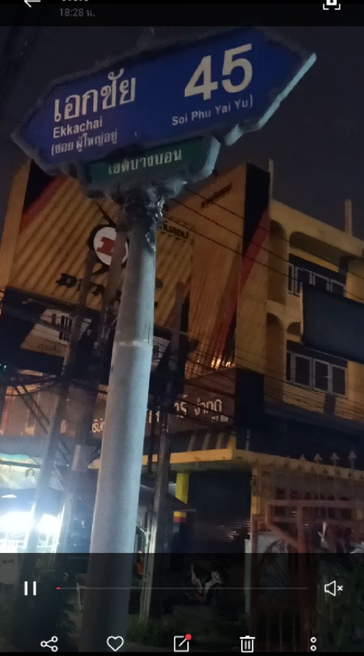 รายการ"เพื่อนเมฆ"