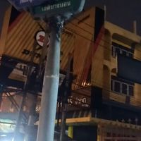 รายการ"เพื่อนเมฆ"