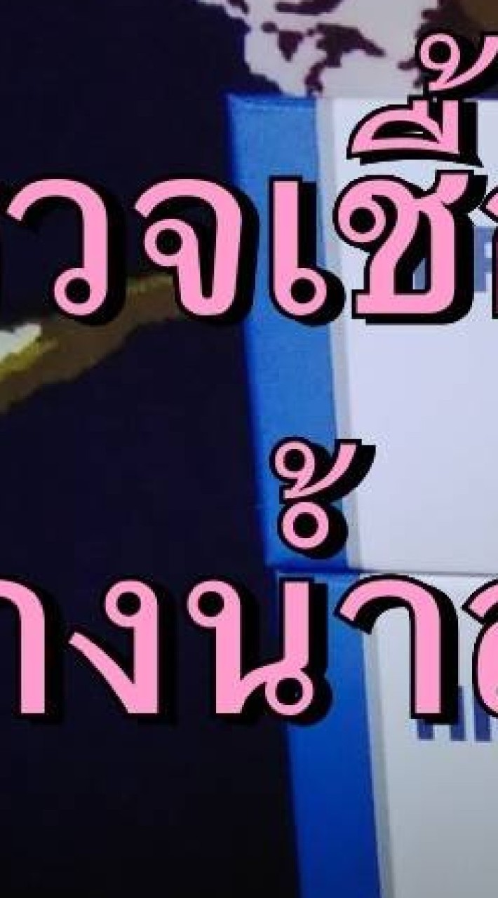 ATKที่ตรวจทางน้ำลายราคาถูกมาก