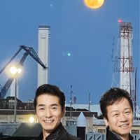 こうちゃんを愛する会