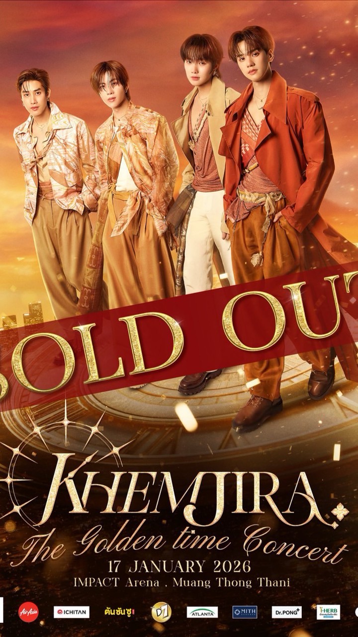 4:12 คอนเขม17 มค 69