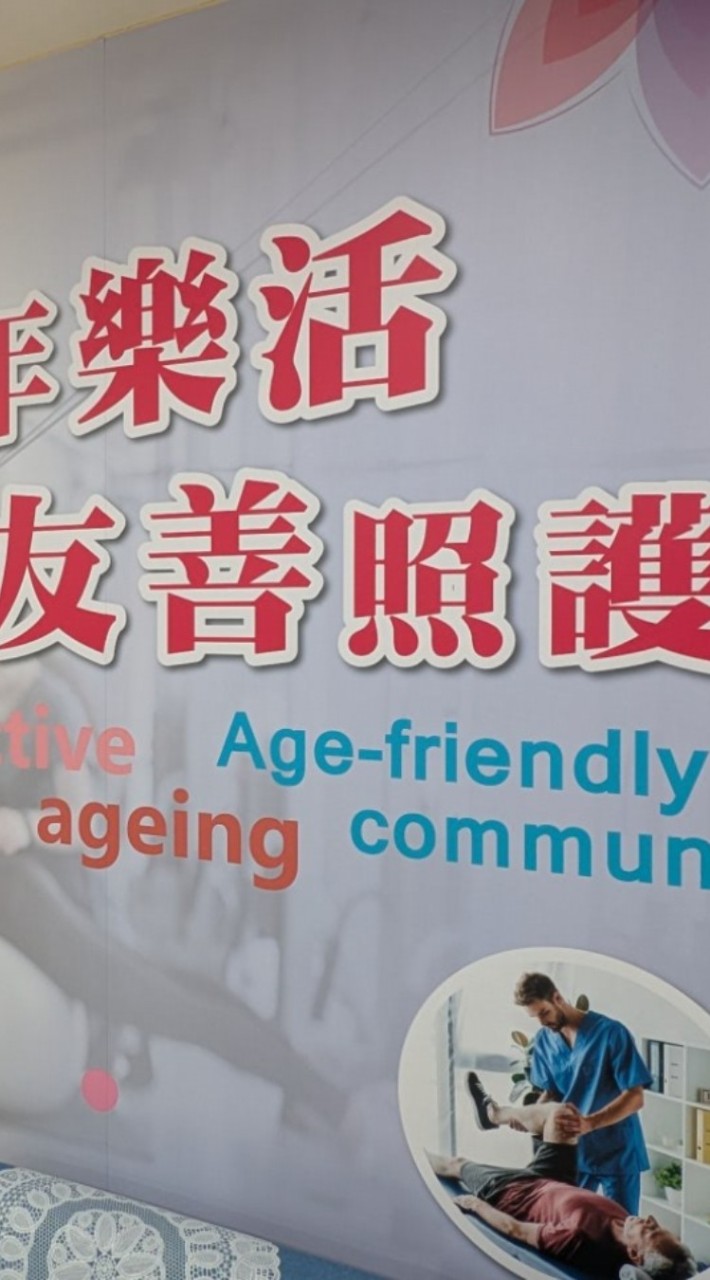Wonderful 萬德福全省優質專業看護派遣中心