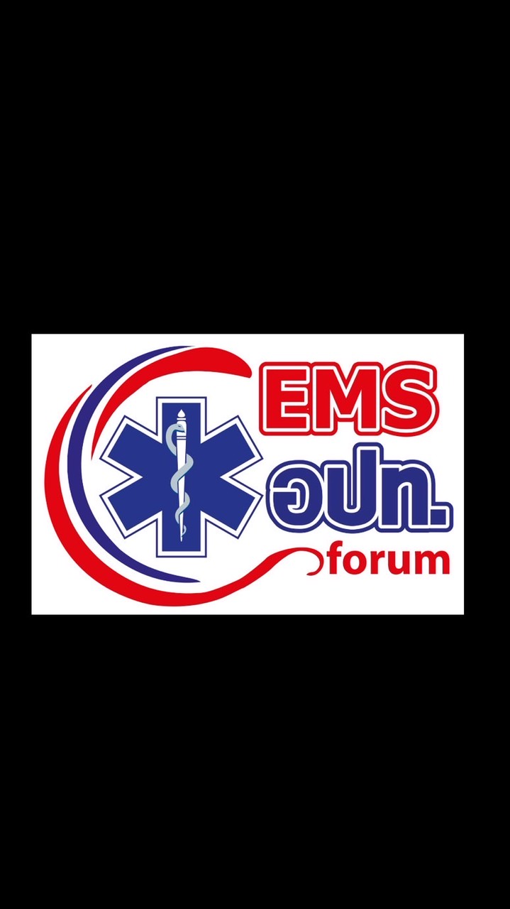 บริการรถรับส่งผู้เข้าร่วมโครงการ🚐 EMS FORUM 🔟