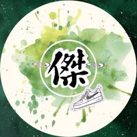 阿傑胖胖代購