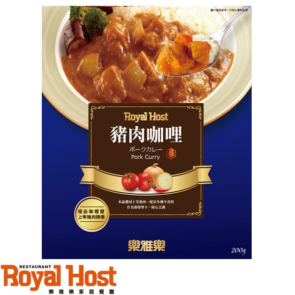 Royal Host 樂雅樂主廚系列咖哩9入組