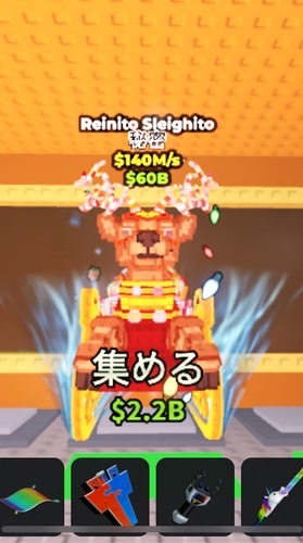 ブレインロット 交換 pvp場
