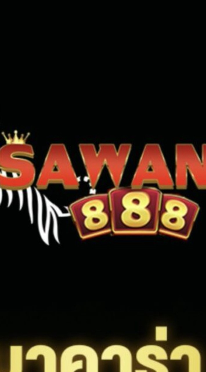 SAWAN888 l ติดต่อแอดมิน24ชม
