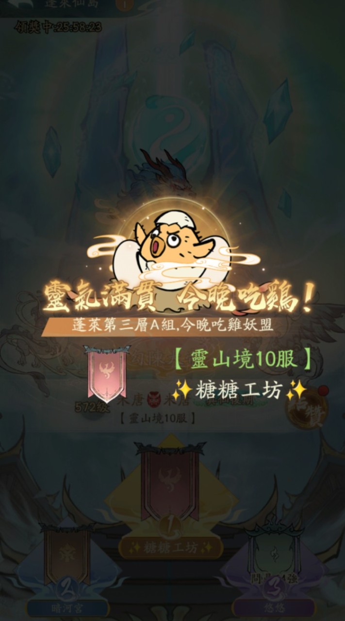 小妖✨️糖糖家族