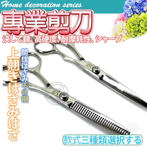 完美曲線符合人體工學 n自由微調剪刀開闔鬆緊度 n不鏽鋼製材質，堅固耐用