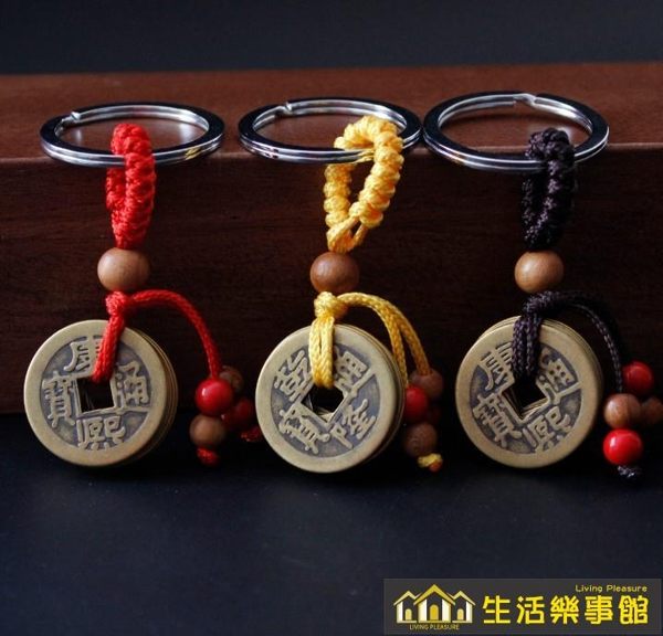 開光五帝錢鑰匙扣掛件風水銅錢純銅招財鎮宅化煞辟邪開運隨身攜帶