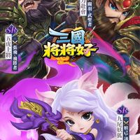 S30-風雲天下
