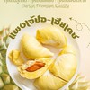 ∞ แผงเจ้ปอ-เฮียเดช จันทบุรี หลังสวน ยะลา