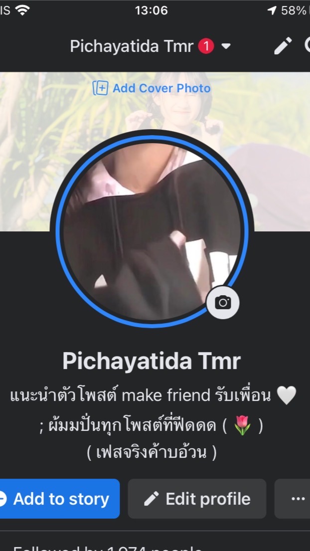 รูปแพนด้าา 🐼🤏🏻