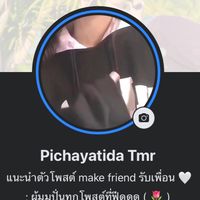 รูปแพนด้าา 🐼🤏🏻