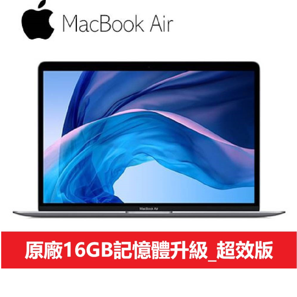 *具備原彩顯示技術的Retina顯示器 *1.6GHz雙核心第八代Intel Core i5處理器 *Turbo Boost可達3.6GHz *16GB 2133MHz LPDDR3 記憶體 *128