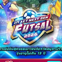 IM ACT NEXT GEN FUTSAL 2026