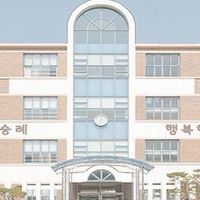 โรงเรียนหมีน้อย🧸
