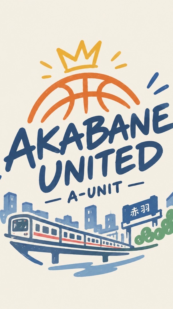 赤羽バスケサークル「AKABANE UNITED(A-UNIT)」