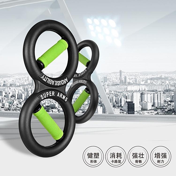 臂力器男擴胸器爆發力量練臂力胸肌訓練健身器材家用可調節臂力圈