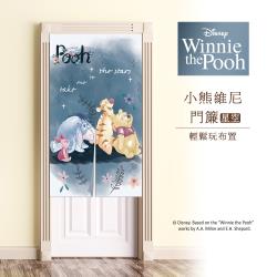 ◎台灣製造設計生產,使用更安心|◎裝飾居家空間並可保護隱私 增加房間或客廳的活潑氣氛|◎耐久不易褪色,美觀實用 穿桿式門簾,簡易DIY安裝容易品牌:Disney迪士尼種類:門簾用途功能:雙開配件:無顏