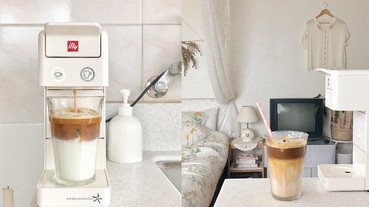 韓妞IG狂曬的小白咖啡機，家中添一台讓你再也不想出門喝咖啡