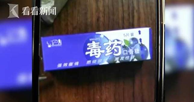 買到催情聖品！男子13萬網購1萬個口罩　開箱變成「春藥」