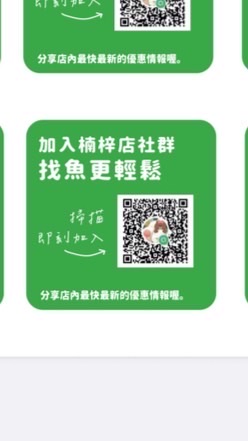 北高雄水族寵物賣場-楠梓店