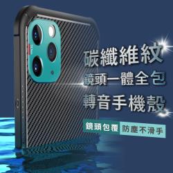 ◎如說明|◎|◎種類:手機殼/套類型:手機殼適用廠牌:Apple蘋果適用系列:iPhone11ProMax,iPhoneXSMAX功能:抗磨,防摔/防衝擊,防震材質:塑膠/矽膠/橡膠材質說明:TPU商