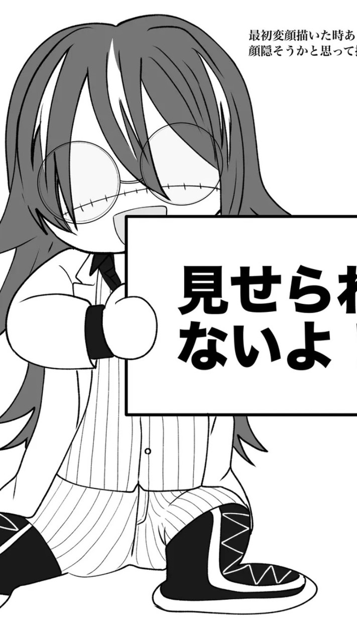 激緩すぎで大丈夫か❓管理人って言われるくらい激緩全也‼️