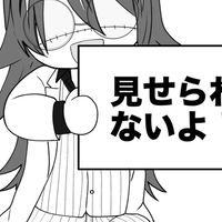 激緩すぎで大丈夫か❓管理人って言われるくらい激緩全也‼️