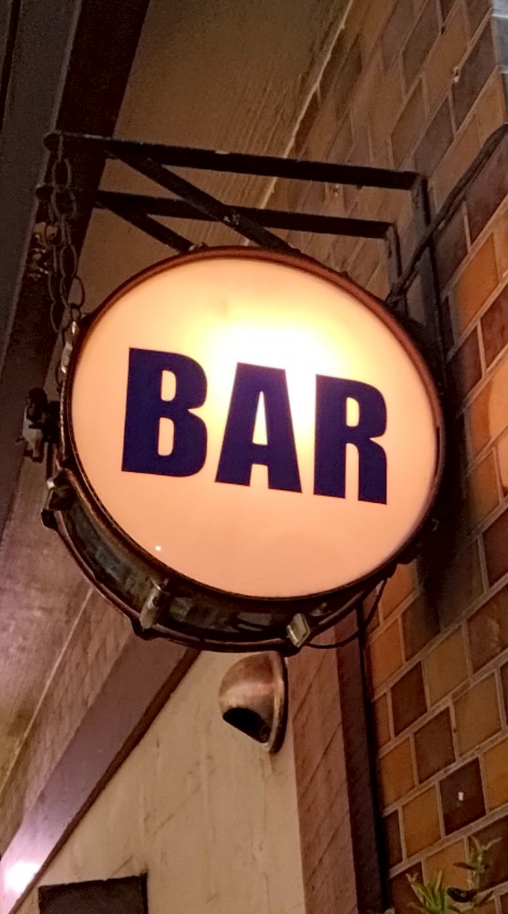 BAR 853新たな旅立ちの国