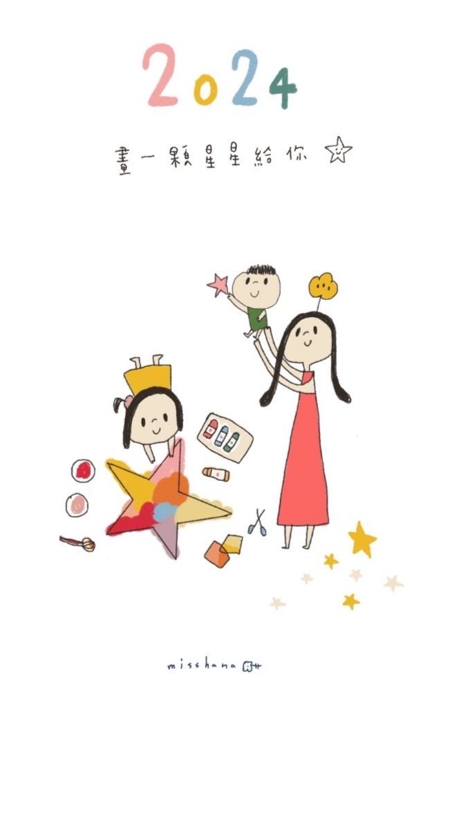 花小姐說晚安｜選物小店