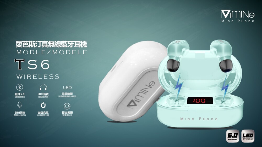 品牌 : mine phone 名稱 : 愛芭斯汀真無線藍牙耳機 型號 : mck-ts6 藍牙版本 : v5.0 藍牙協定 : a2dp1.2avrcphfphsp1.5 藍牙頻率 : 2.4ghz